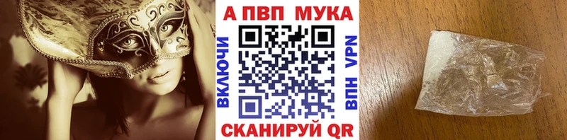 Купить наркотик аптеки Углич МАРИХУАНА OMG ссылка СОЛЬ Меф мяу мяу Метамфетамин Гашиш COCAIN