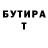 БУТИРАТ вода Amina Evdokimova