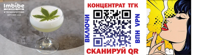 Еда ТГК марихуана  даркнет сайт  Углич 