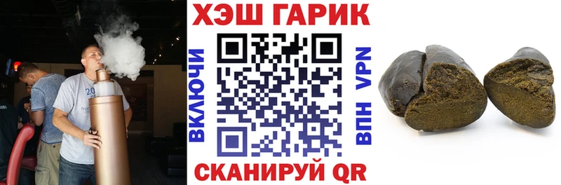Гашиш убойный  цена наркотик  Углич 