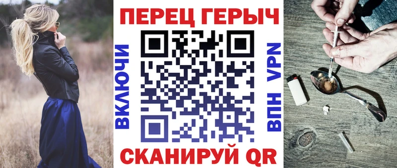 ГЕРОИН герыч  хочу наркоту  Углич 