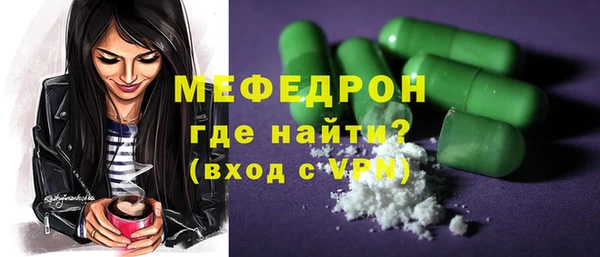 марки lsd Балабаново