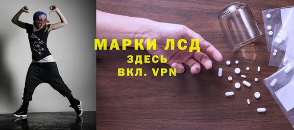 МДПВ Балахна