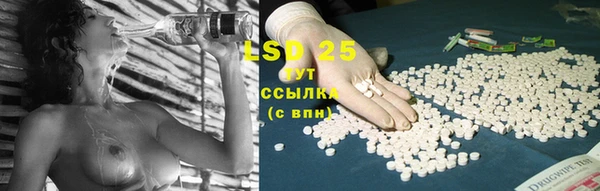 марки lsd Балабаново