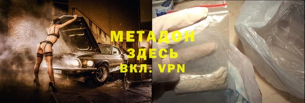 кокаин премиум Пестово