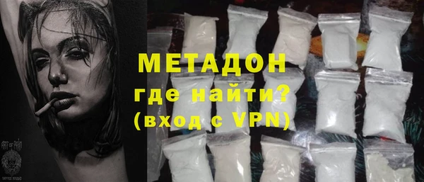 кокаин премиум Пестово