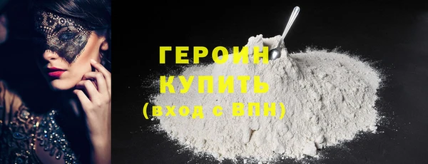 марки lsd Балабаново