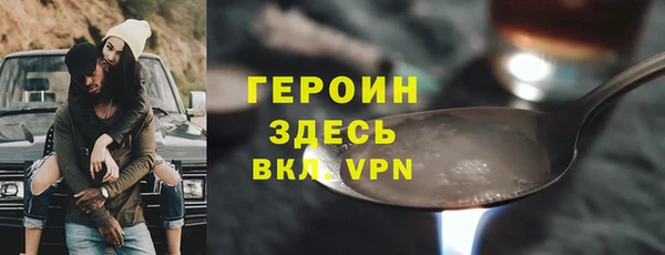 героин Баксан