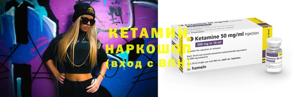 кокаин премиум Пестово
