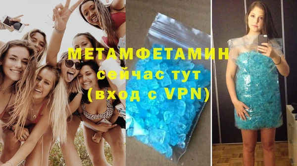 марки lsd Балабаново