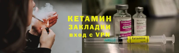 марки lsd Балабаново