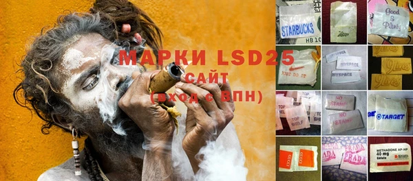 марки lsd Балабаново