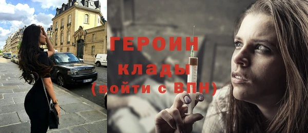 героин Баксан
