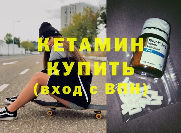 кокаин премиум Пестово