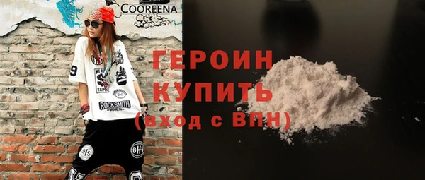 дурь Переславль-Залесский