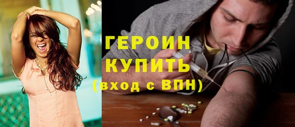 марки lsd Балабаново
