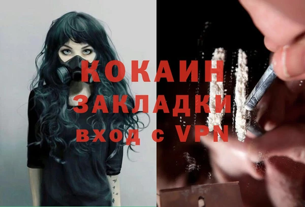 МДПВ Балахна