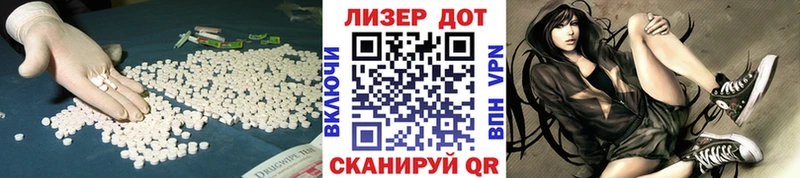 ЛСД экстази кислота Углич