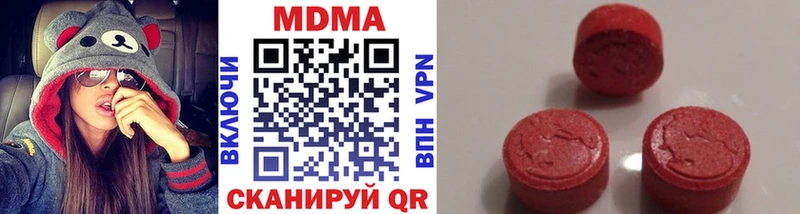 гидра tor  сколько стоит  Углич  MDMA crystal 