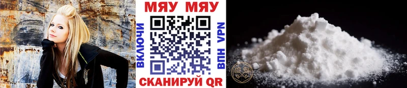 хочу наркоту  Углич  darknet клад  МЕФ мяу мяу 