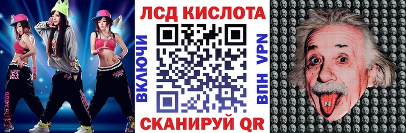 Наркотические марки 1500мкг  Углич 