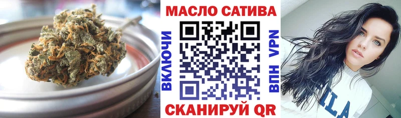 ТГК гашишное масло  продажа наркотиков  Углич 